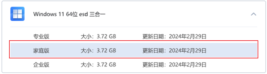 图片4.选择版本.png 图片4.选择版本.png
