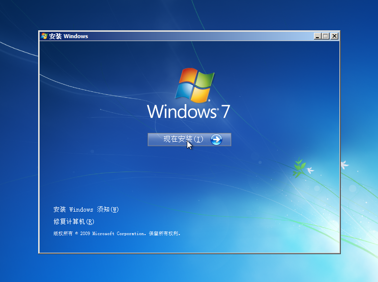 Win7系统重装一键搞定，不找镜像不进BIOS