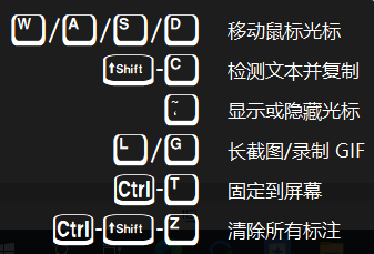 4.用快捷键调用pixpin.png 4.用快捷键调用pixpin.png