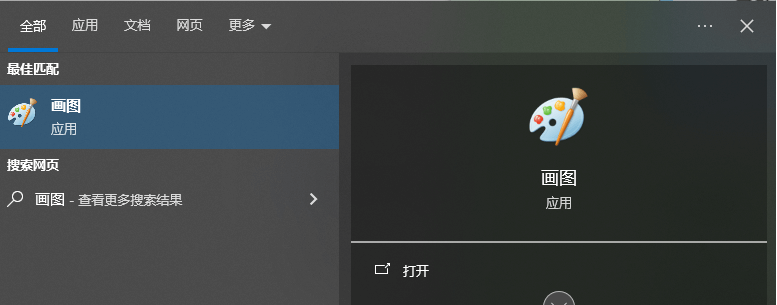 6.画图.png 6.画图.png