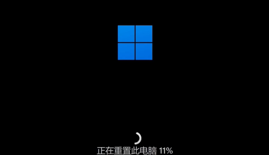 Win11初始化电脑5.png Win11初始化电脑5.png