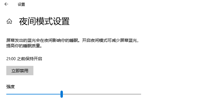图片4.调节亮度.png