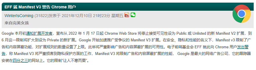 EFF消息.png EFF消息.png