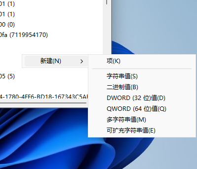 注册表删除密码-3.png 注册表删除密码-3.png