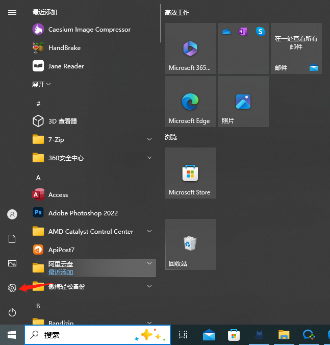 设置界面删除密码-1..png 设置界面删除密码-1..png