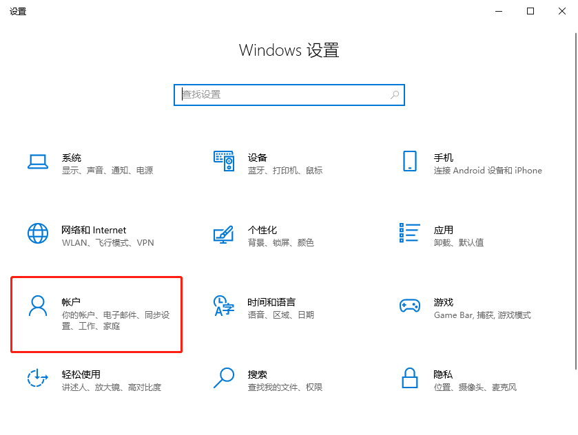 设置界面删除密码-2.png 设置界面删除密码-2.png