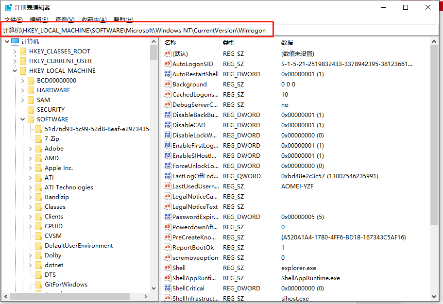 注册表删除密码-2.png 注册表删除密码-2.png