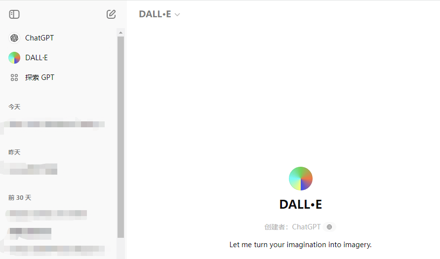 更换DALL-E-4.png 更换DALL-E-4.png