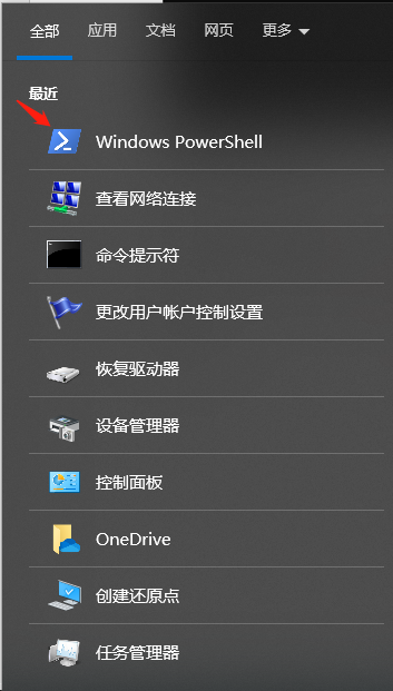 PowerShell查看内核数量-1.png
