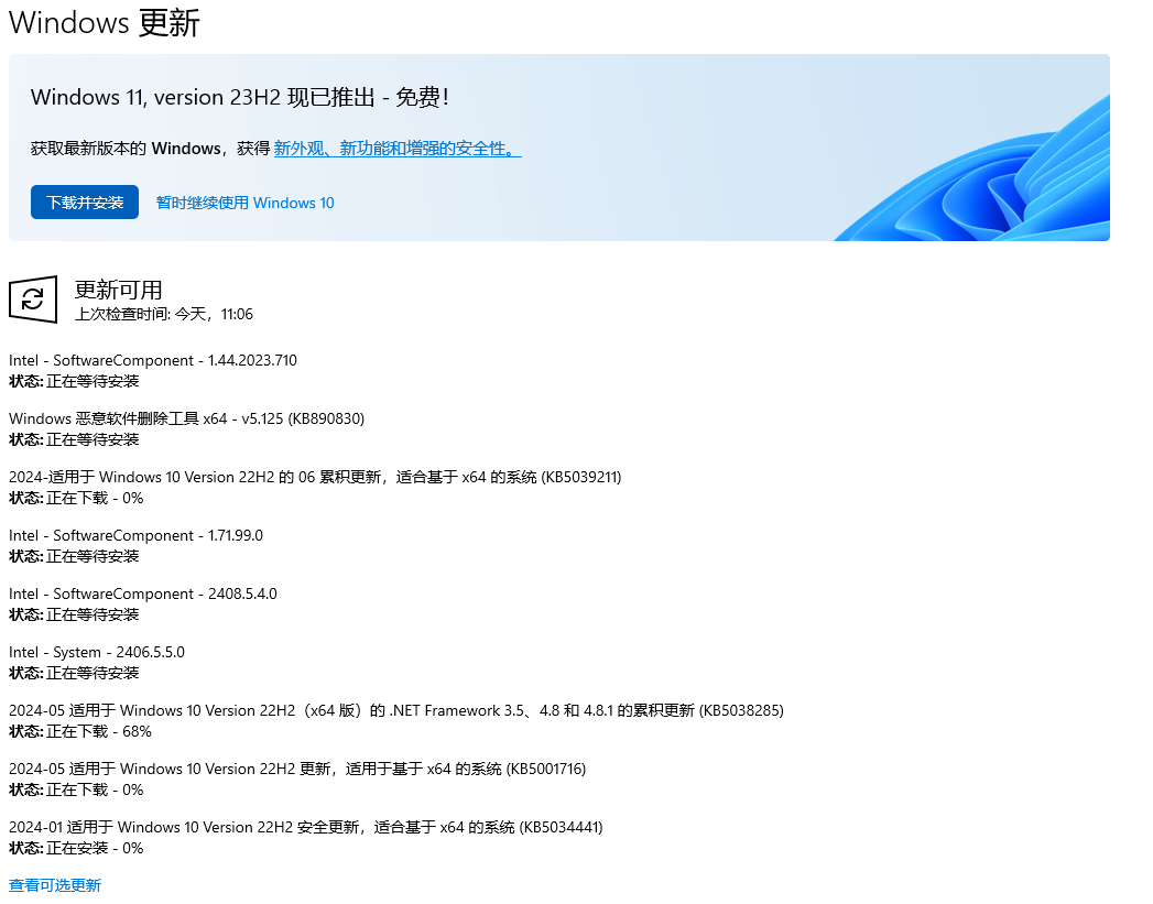 打开更新功能.png 打开更新功能.png