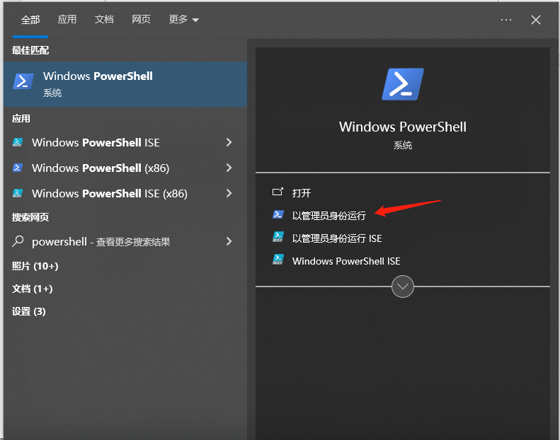 powershell解压文件-1.png powershell解压文件-1.png