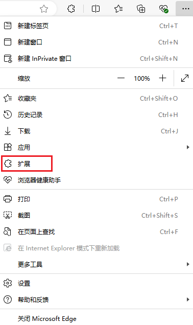 图片2添加拓展.png 图片2添加拓展.png