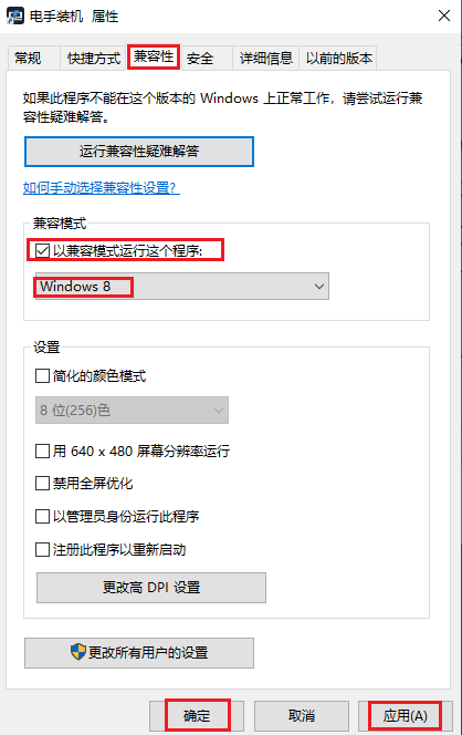 图片2兼容模式打开.png 图片2兼容模式打开.png
