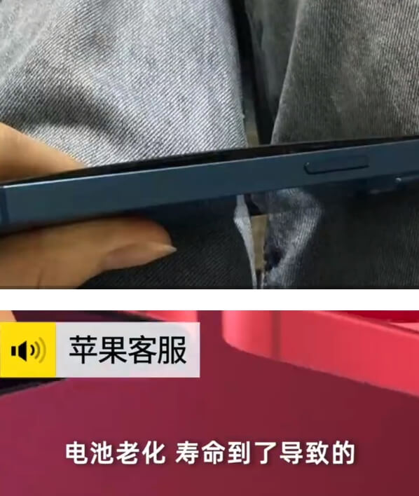 2.屏幕鼓包.jpg 2.屏幕鼓包.jpg