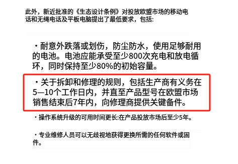 7.来源:欧盟委员会.jpg 7.来源:欧盟委员会.jpg