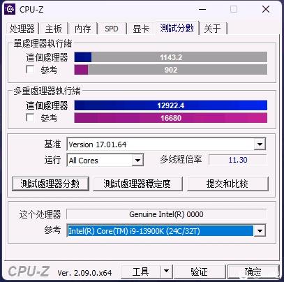 Intel-Arrow-Lake-Desktop-CPU-Benchmark.jpg Intel-Arrow-Lake-Desktop-CPU-Benchmark.jpg