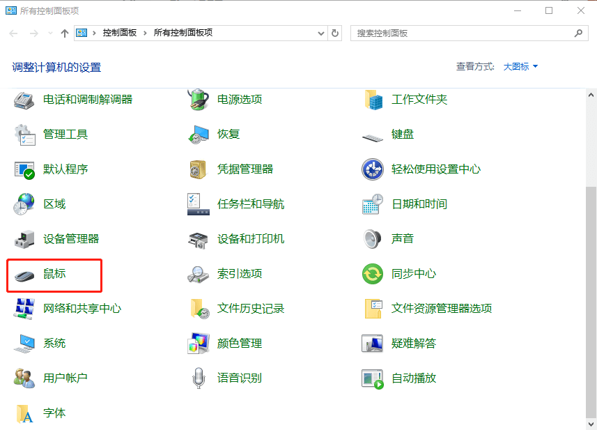查看鼠标DPI-1.png 查看鼠标DPI-1.png