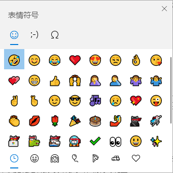表情符号面板-1.png 表情符号面板-1.png