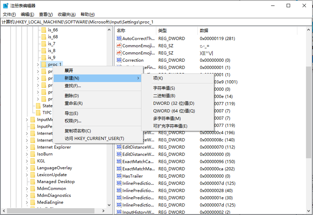 禁用和启用表情符号面板-3.png 禁用和启用表情符号面板-3.png