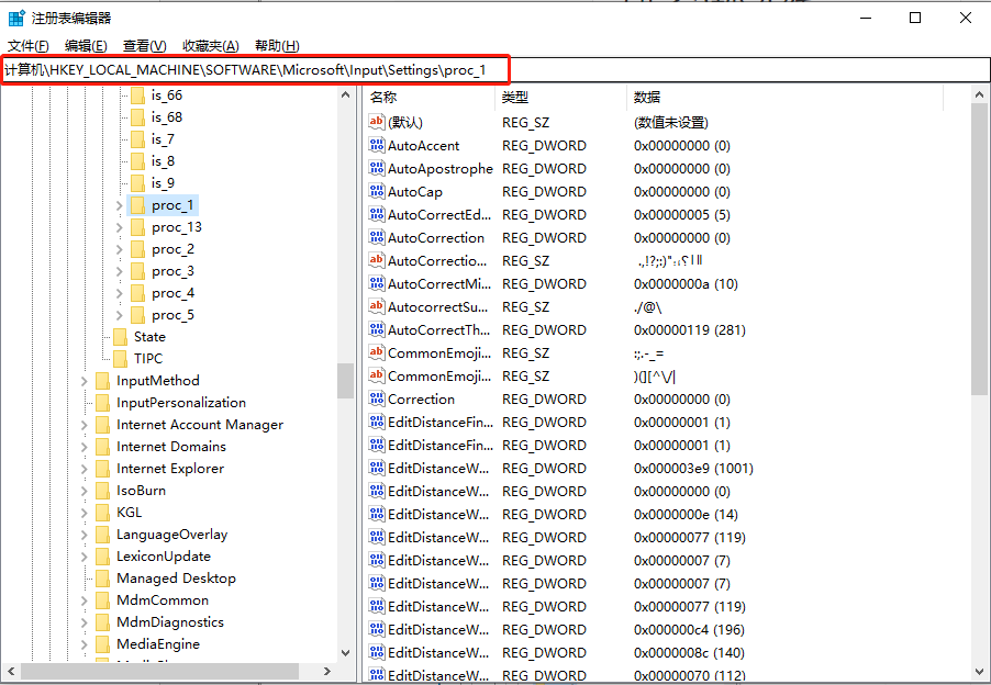 禁用和启用表情符号面板-2.png 禁用和启用表情符号面板-2.png