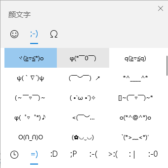 表情符号面板-2.png 表情符号面板-2.png