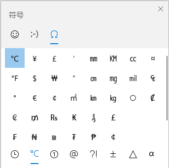 表情符号面板-3.png 表情符号面板-3.png