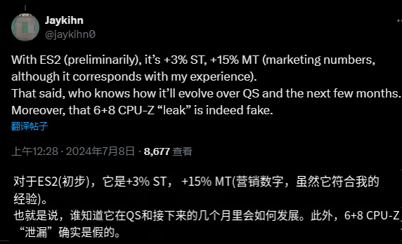 爆料截图1.png 爆料截图1.png