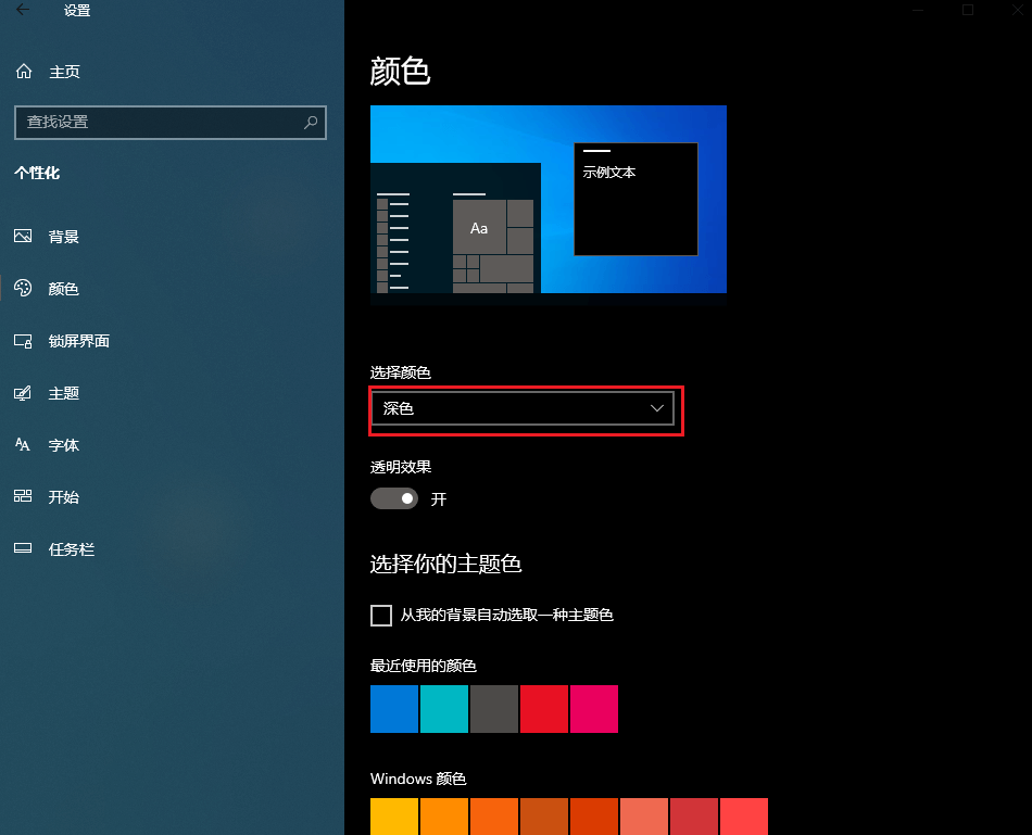 图片8选用深色.png 图片8选用深色.png