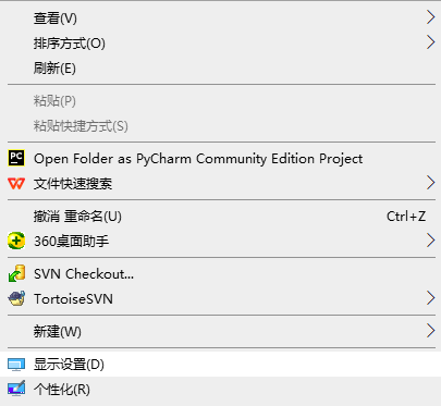 图片1显示设置.png 图片1显示设置.png