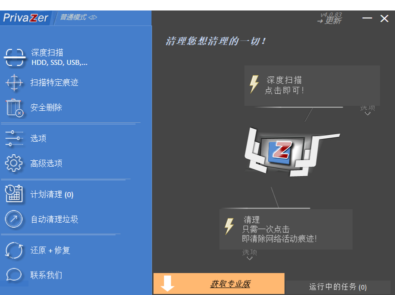 图片2.png 图片2.png
