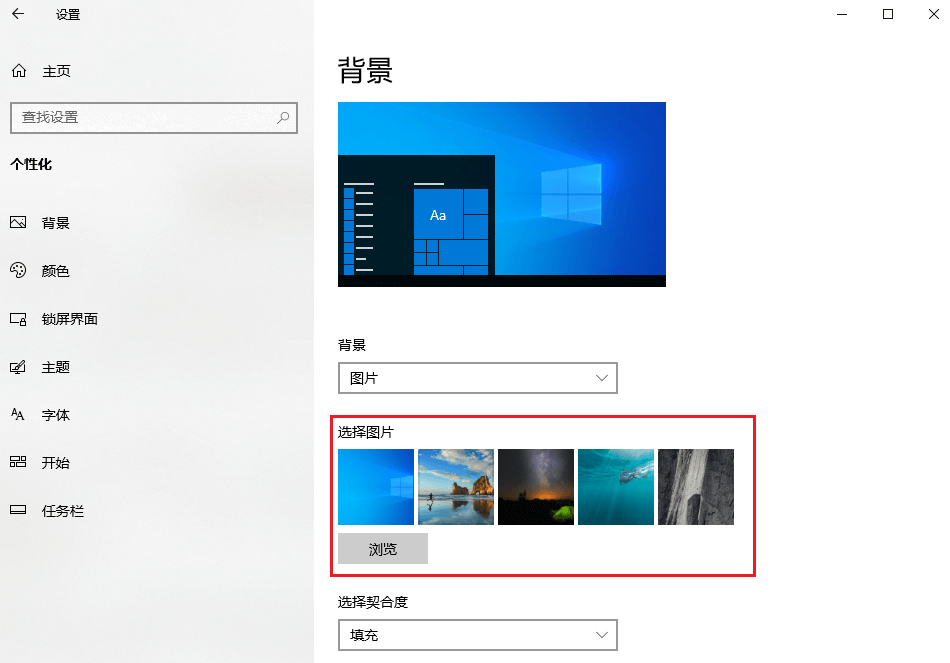 图片2选择背景图片.png 图片2选择背景图片.png
