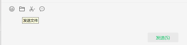 图片5.电脑上发送文件.png