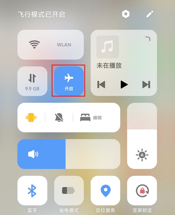 2.打开手机飞行模式.jpg 2.打开手机飞行模式.jpg