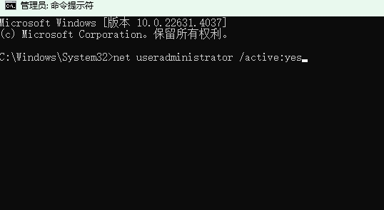 命令提示符执行命令 命令提示符执行命令