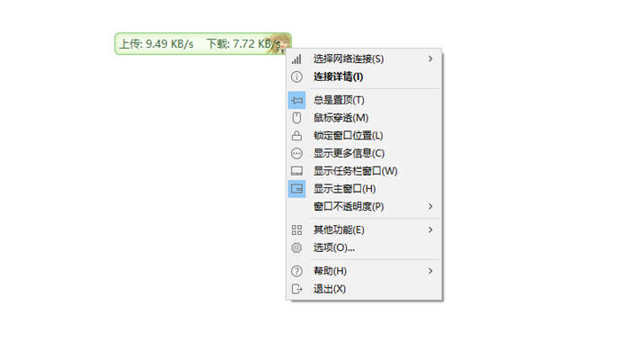 软件截图.png 软件截图.png