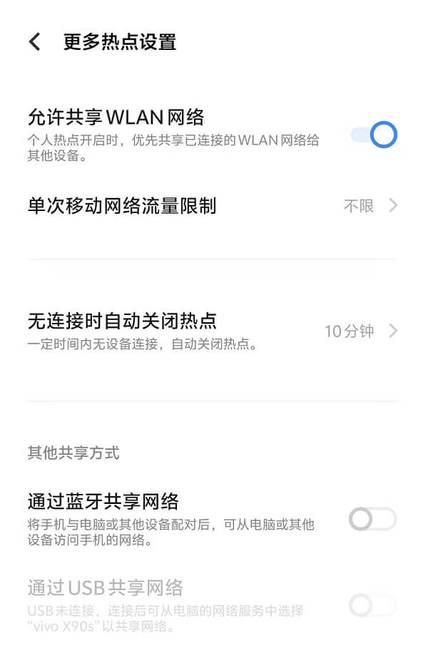 6.设置单词数据上限.jpg 6.设置单词数据上限.jpg