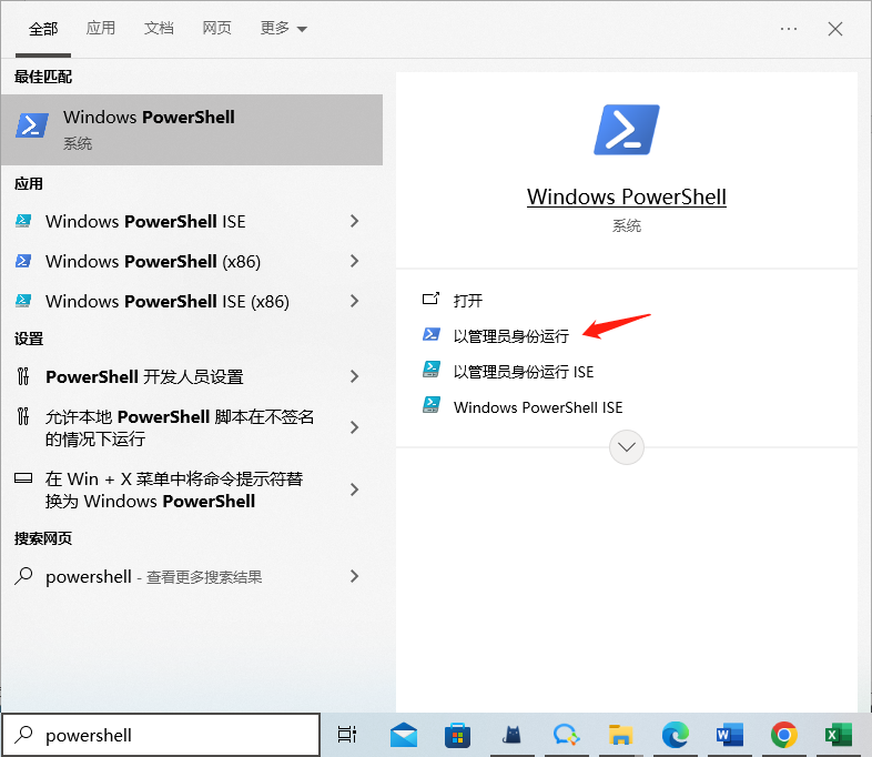 PowerShell查看-1.png PowerShell查看-1.png