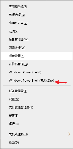 PowerShell查看-2.png PowerShell查看-2.png