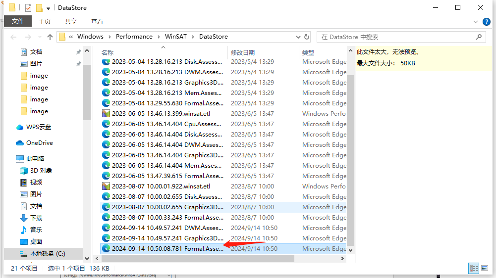 运行窗口查看-2.png 运行窗口查看-2.png