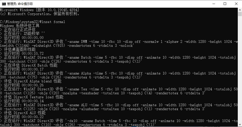 命令提示符工具查看-2.png 命令提示符工具查看-2.png