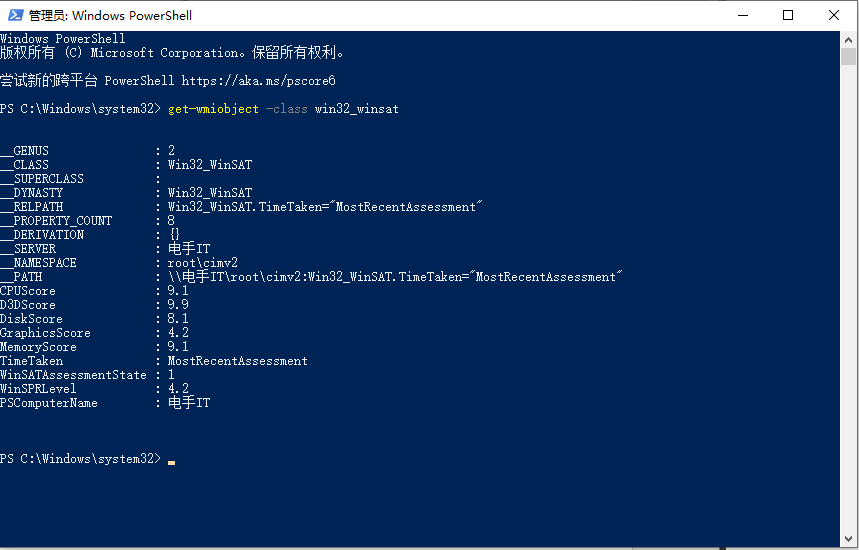 PowerShell查看-3.png PowerShell查看-3.png