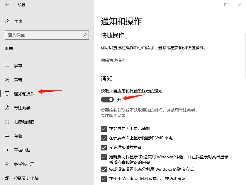 关闭通知-2.png 关闭通知-2.png