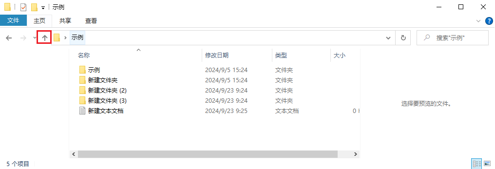 图片4.打开后.png 图片4.打开后.png