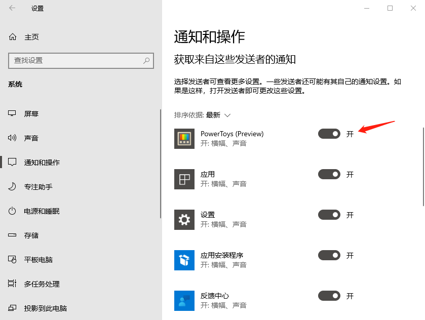 关闭通知-3.png 关闭通知-3.png