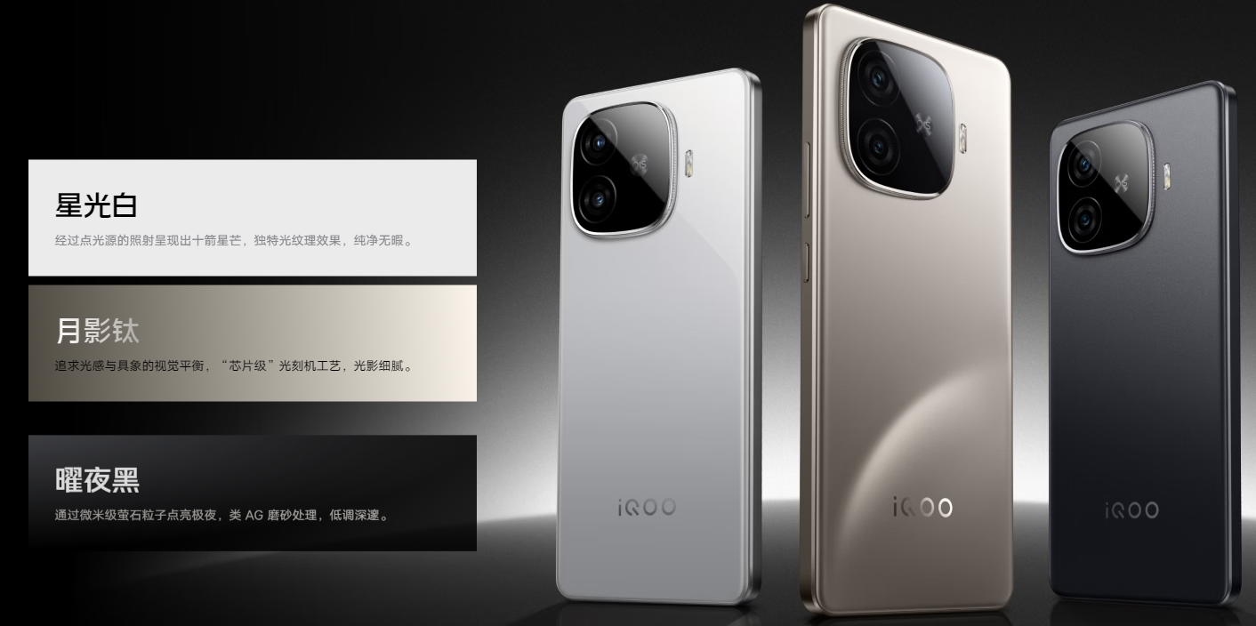 iQOO-Z9-Turbo+颜色.png iQOO-Z9-Turbo+颜色.png