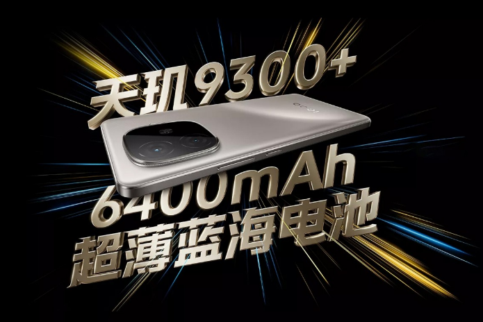 iQOO-Z9-Turbo+手机电池.png iQOO-Z9-Turbo+手机电池.png