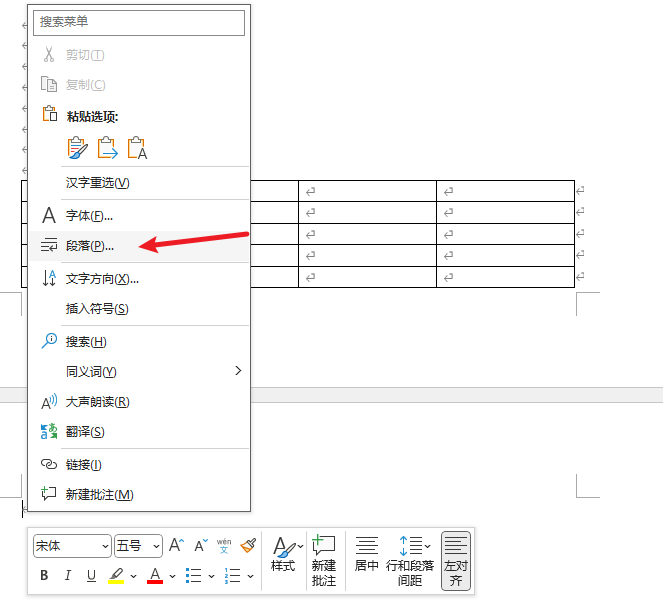 删除空白页-4.png 删除空白页-4.png