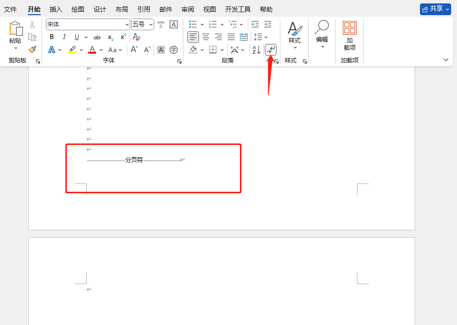 删除空白页-2.png 删除空白页-2.png