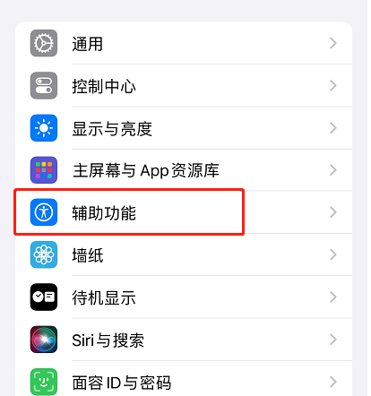 关闭亮度自动调节-1.png 关闭亮度自动调节-1.png