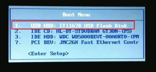 图片9.修改电脑启动顺序.png 图片9.修改电脑启动顺序.png